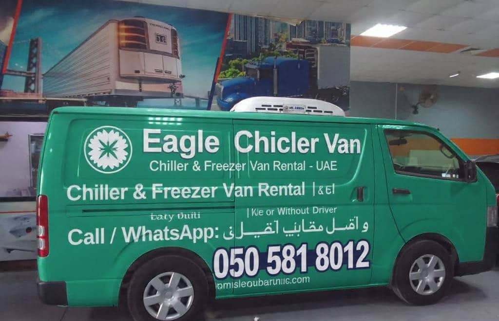 chiller van rental dubai 1